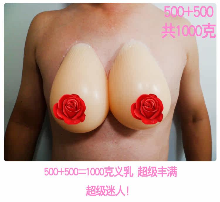 Pads pour soutien-gorge 054ZZ - Ref 818624 Image 35