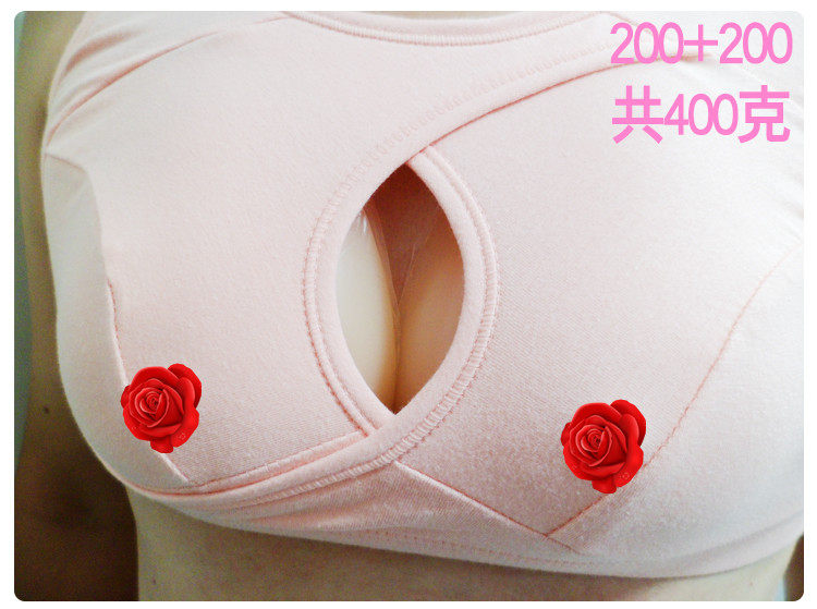 Pads pour soutien-gorge 054ZZ - Ref 818624 Image 19