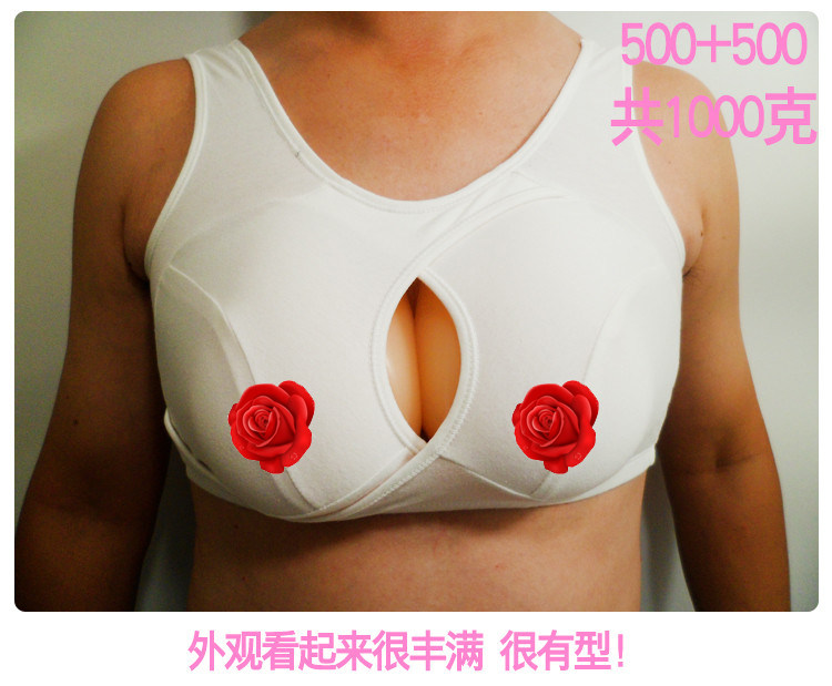 Pads pour soutien-gorge 054ZZ - Ref 818624 Image 38