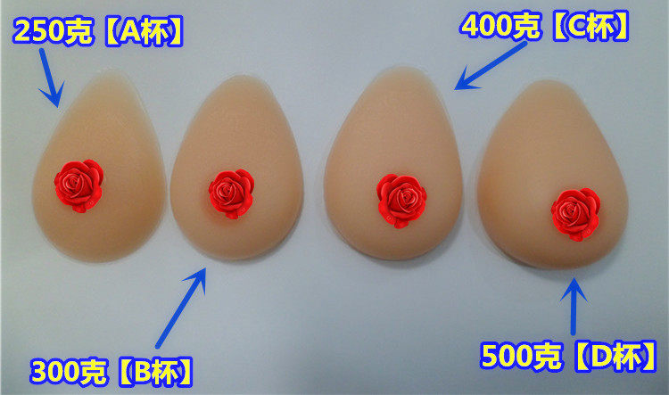 Coques pour soutien-gorge - Ref 817498 Image 23