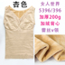 Womens thế giới 5396 cộng với nhung cơ thể ấm vest womens quần áo dày vào mùa thu và mùa đông tay ren cổ chữ V cổ áo thấp. 