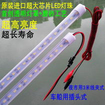 220V AC and DC 12V battery 24V energy-saving LED integrated fluorescent tube ultra-bright stall lighting strip
