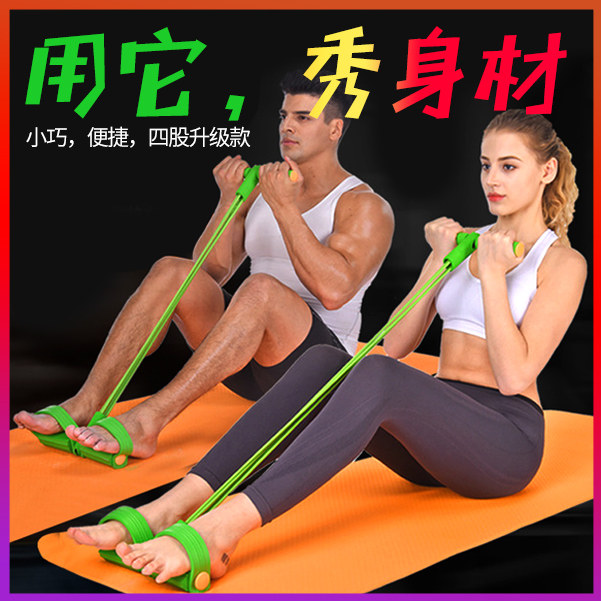 Home feet pull tension on the back of the fitness home with the belly and sitting girl auxiliary lady