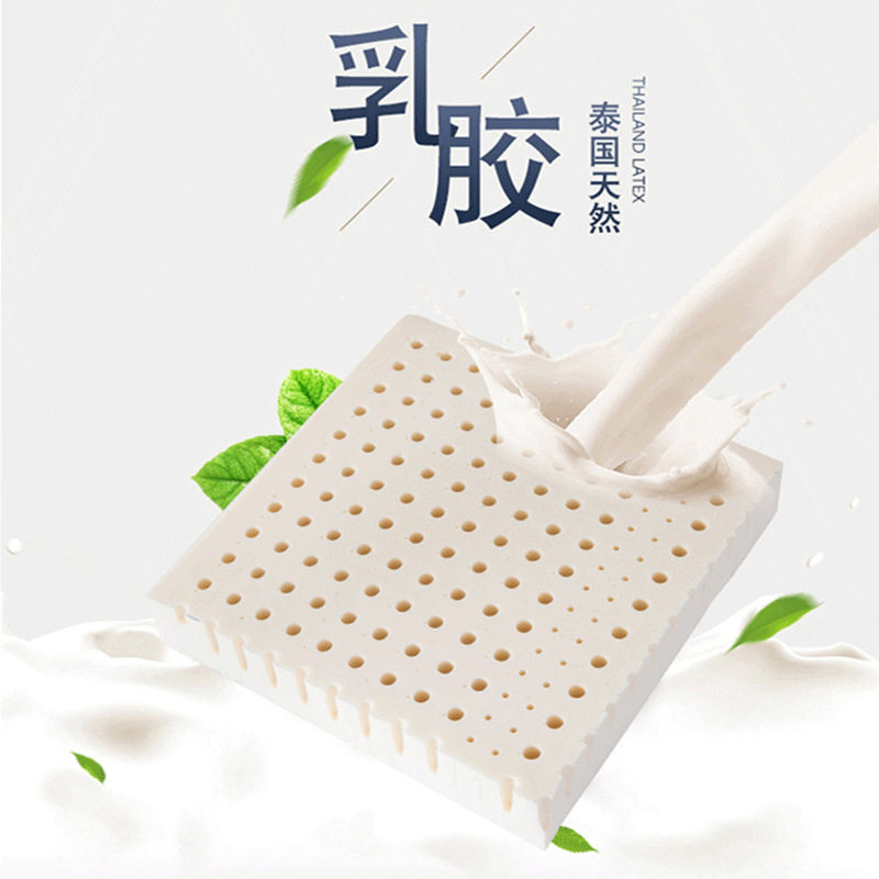 泰乐品乳胶