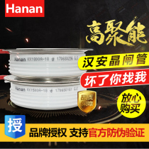 Hangzhou Hanan Semiconductor Co. Ltd. contrôlée silicium HananKK thyristor haute qualité intermédiaire de four KP