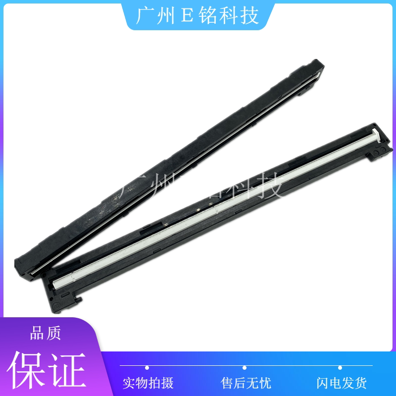 PANTUM Bruns M6500 6203 6605 6605 6505 6505 6550 6700W 6700W Guan Scanner