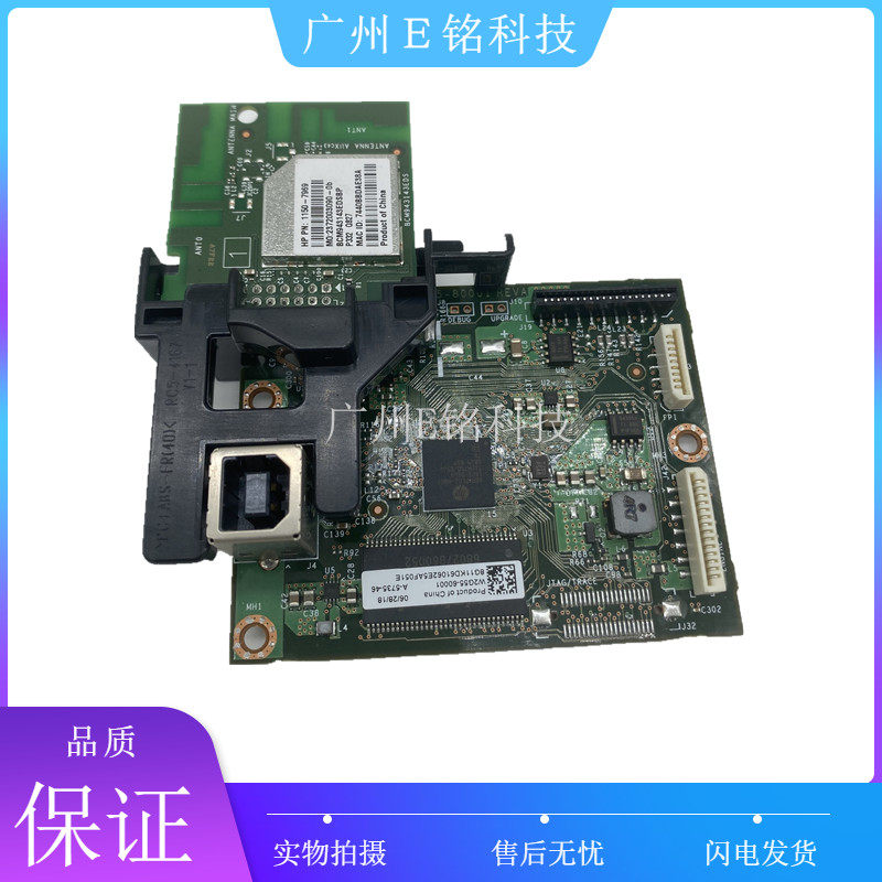 Original Main Board Interface Board suitable for HP HP M28A motherboards HP M28W HP28A HP30W HP30W