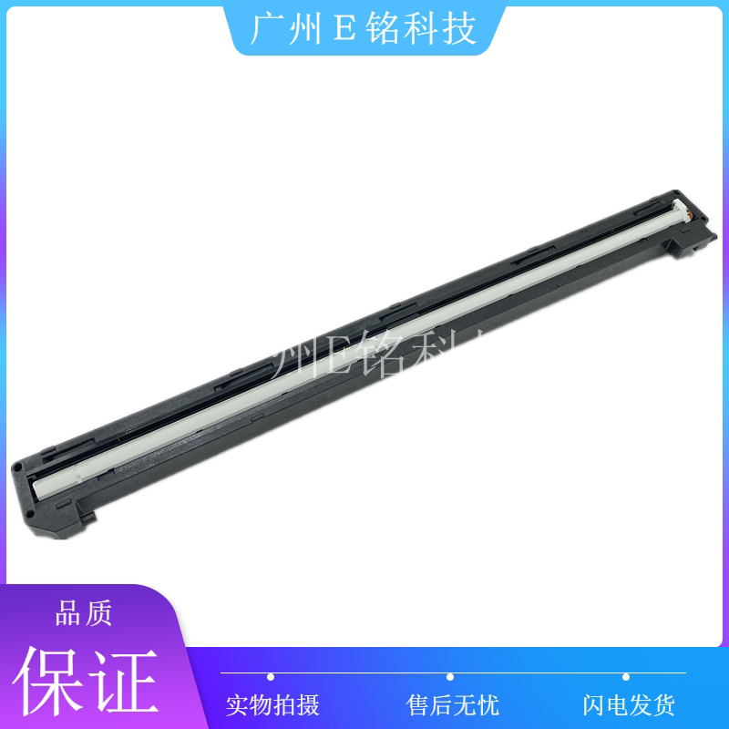 Suitable for brother 7080D 2700 7180 7380 7480 7889 7880DN 2740 scanner