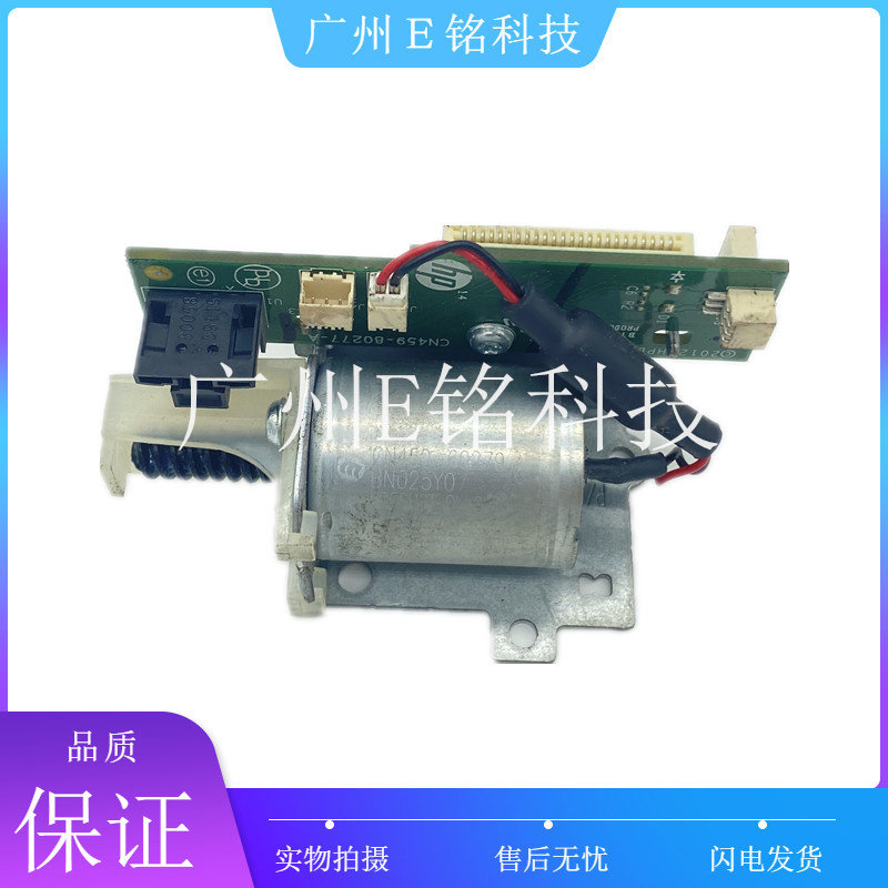 HP HP X451 X476 X551 X576 X576 Nozzle Lifter Motor Drive Motor