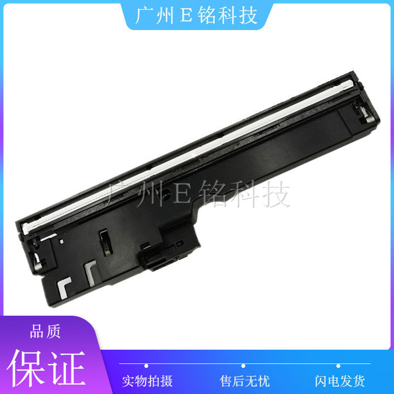The Scanner Sweep header is suitable for HP 125a 126a 128FN 127FN M176n M176n m177