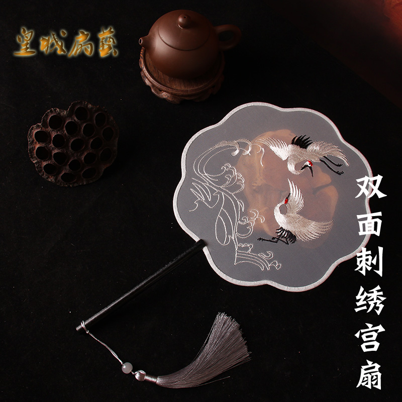 Double-sided embroidered embroidered Palace fan group fan Chinese retro style Chinese style Qipao Walk Show Dancing Classical Court Round Gift