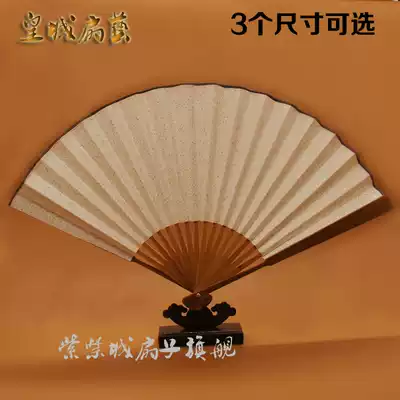Rice paper 7 inch 8 inch 9 inch 10 inch white noodle fan blank fan plain teaching inscription fan Painting can write brush words