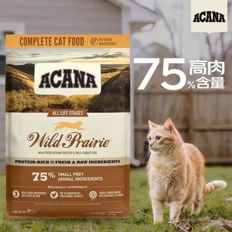 Near-Expiry Cat Food! Original Imported Acana Cat Food, Chicken Formula, Grain-Free, for Kittens and Adult Cats, 5.4kg