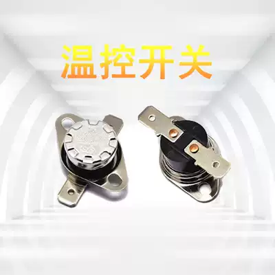 KSD301 thermostat temperature control switch normally closed 40 degrees ~ 150 degrees normally closed 100 degrees 150 degrees