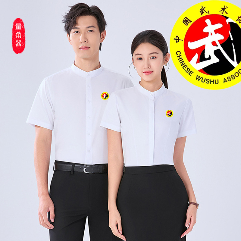 【Small Label Referee Uniform】Martial Arts Coach Uniform Sanda Training Uniform White Shirt with Stand Collar Short Sleeve Shirt 【Small Label Referee Uniform】Martial Arts Coach Uniform Sanda Training Uniform White Shirt with Stand Collar Short Sleeve Shirt