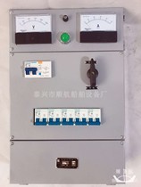 Distribution cabinet distribution box 220V-30A generator lighting