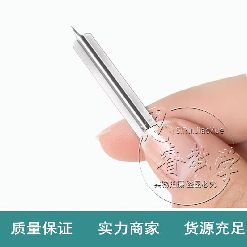 小鼠颌下静脉采血针 脸部脸颊面部静脉 三角形采血针 老鼠采血针