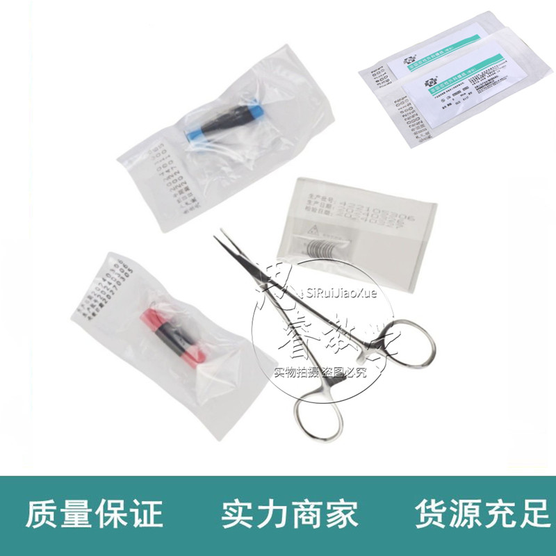 小动物手术针线 小鼠缝合线 大鼠缝合线 老鼠手术缝合针线 无菌