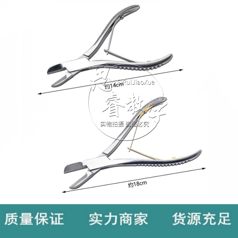 小鼠骨剪 大鼠单关节骨剪 老鼠咬骨剪 小动物单关节骨剪 14cm18cm