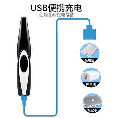 小鼠剃毛器 大鼠电动剪毛 大鼠剃发器 动物手术去毛机 老鼠去毛机