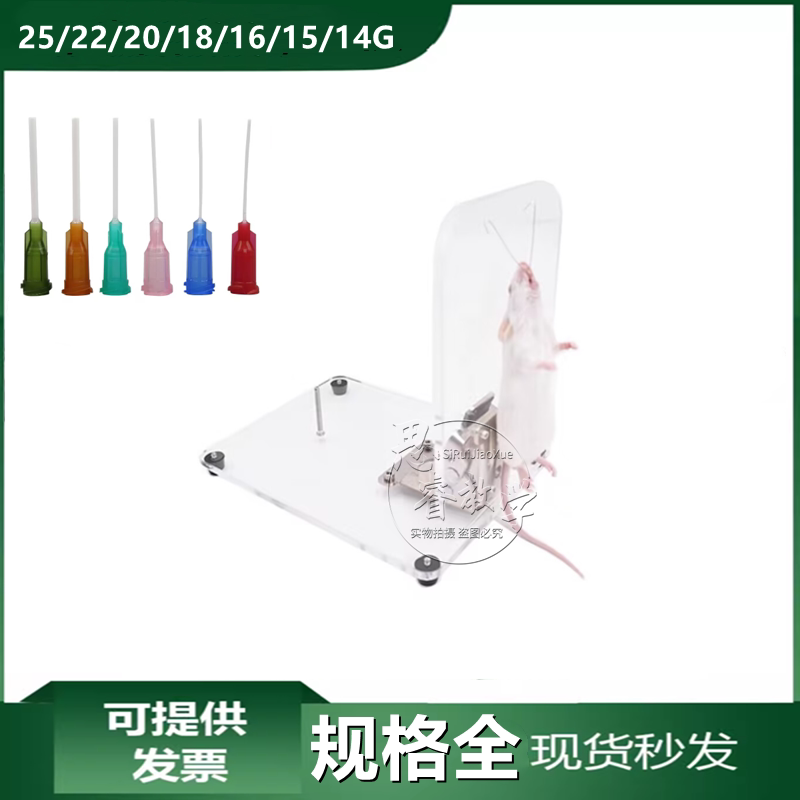 大鼠手术台 小鼠气管插管手术板 小鼠喉部操作台 老鼠气管插管 芯