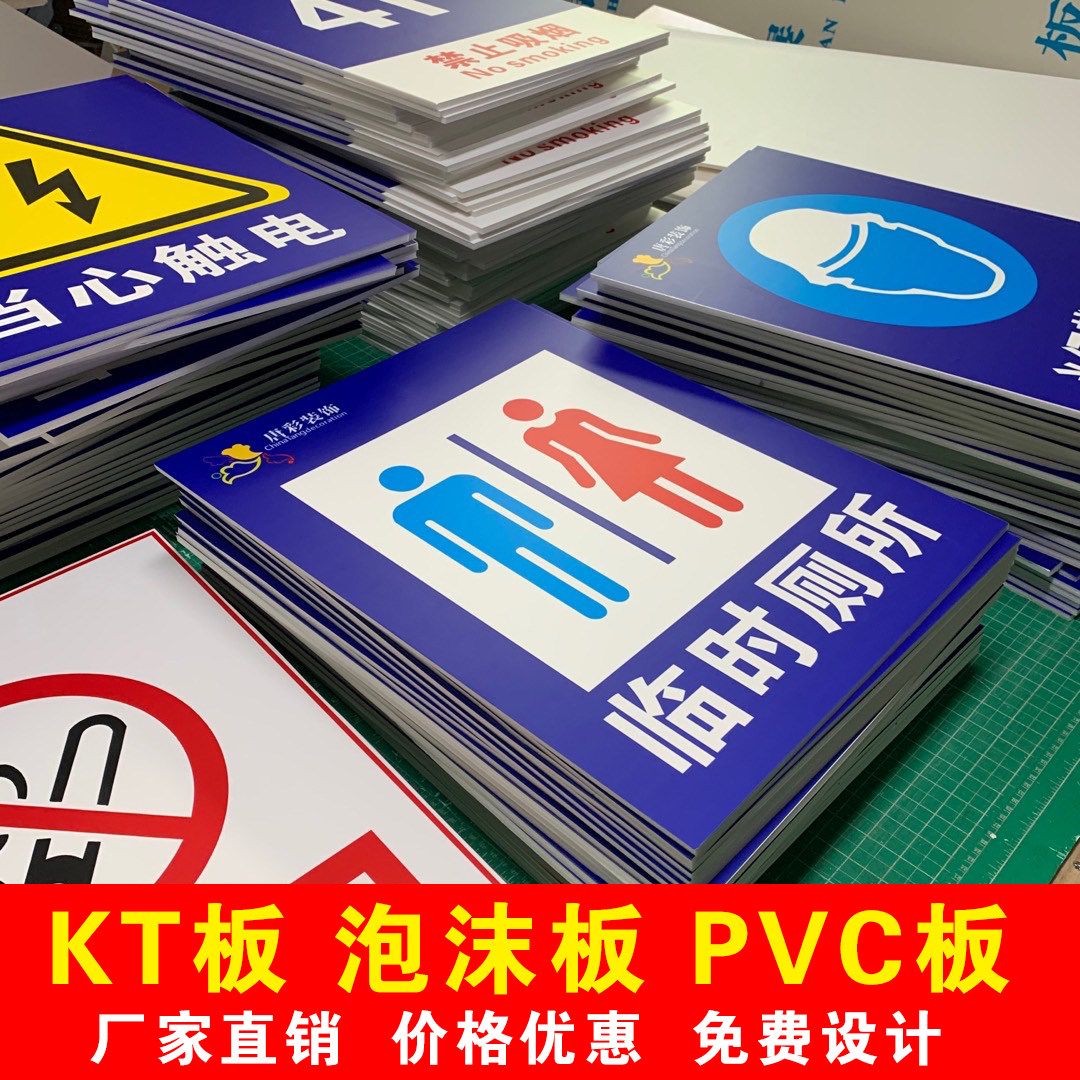 Kt board bright board exhibition board custom advertising board foam board production custom PVC board photo system card background wall