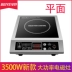 Bếp điện từ cảm ứng 3500W Lò pin gia dụng Khách sạn Công suất cao Thương mại Lõm Lõm Bếp điện từ đặc biệt - Bếp cảm ứng bếp từ boss Bếp cảm ứng