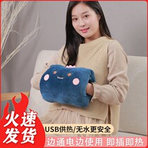 usb hand warmer treasure charging treasure heating chip self-heating cute plush portable warm baby winter hand warming artifact