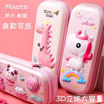 Pen bag girl large capacity stationery box female Korean version of cute Primary School students school supplies boy pencil case stationery bag