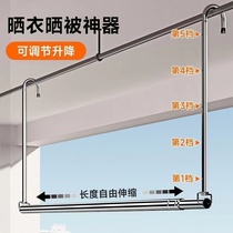 Clothes drying rack household balcony telescopic clothes drying rod lifting clothes guard hanging stainless steel punch-free quilt artifact