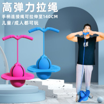 Jumping ball bouncing ball for adults for fitness exercise kindergarten elastic jumping springboard balance bouncing ball childrens toy