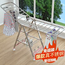 Stainless steel drying rack floor-to-floor folding indoor household balcony cool clothes drying rack baby hanging quilt artifact Rod