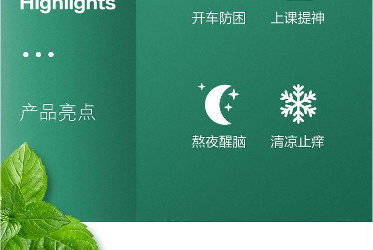 Репелленты 老牌子清凉油风油精防虫蚊虫驱蚊止痒晕车防暑提神醒脑万金油外出