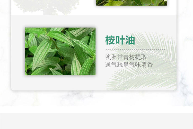 Репелленты 老牌子清凉油风油精防虫蚊虫驱蚊止痒晕车防暑提神醒脑万金油外出