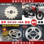 Zongshen ZS150-48A xe máy dầu con dấu xích dầu Z-one bánh xích tốc độ bánh xích xích câm - Xe máy Gears 	nhông sên dĩa xe máy tốt nhất	