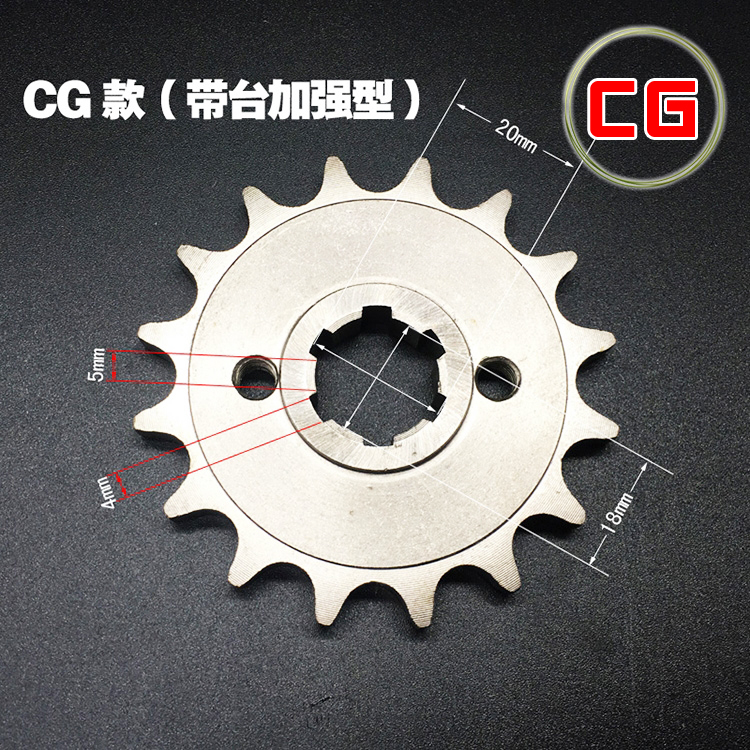 Chân trời xe máy 5/6 lỗ lớn bánh xe dầu con dấu câm chuỗi cào cào Cánh buồm vàng Eagle khắc vành xích nhỏ - Xe máy Gears 	nhông trước xe máy 16 răng	