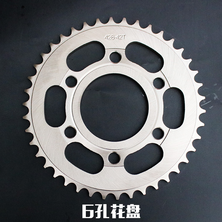 Chân trời xe máy 5/6 lỗ lớn bánh xe dầu con dấu câm chuỗi cào cào Cánh buồm vàng Eagle khắc vành xích nhỏ - Xe máy Gears 	nhông trước xe máy 16 răng	