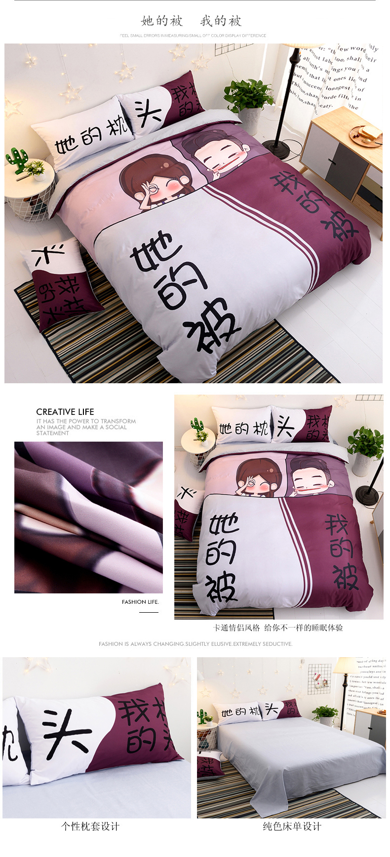Phim hoạt hình sáng tạo dày cá tính màu đỏ cặp đôi mô hình bốn bộ chăn bông bao gồm 1,5 / 1,8m bông chà bông chăn ga gối everon