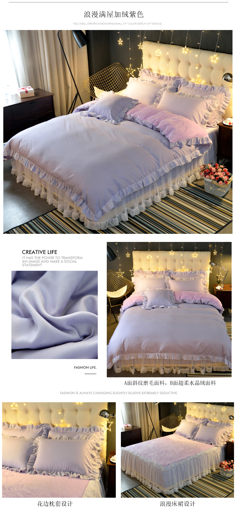 Công chúa gió cô gái trái tim pha lê nhung san hô flannel bốn mảnh mùa đông ấm áp đệm giường váy chăn bộ ga nệm