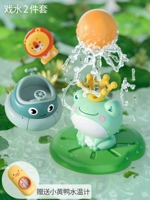 Четыре -в одном электрическом спреем -лягушка+электрическая вращающаяся чашка зеленый ❤ Бесплатный термометр