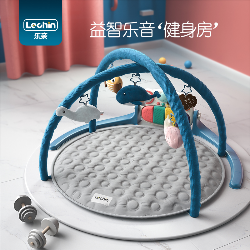 Leqin baby pedal piano Piano Children's fitness rack Newborn baby toddler toy blanket 0-1 years old 3-6 months