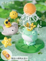 Четыре -в одну электрическую лягушку+электрический спрей -брызги дьявола рыба пепла ❤ Бесплатный термометр