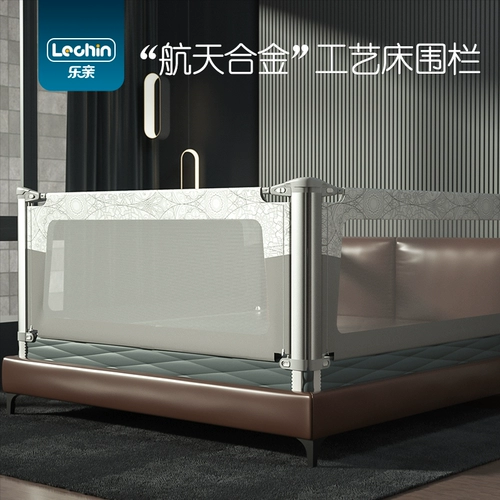 Бортики, защитное ограждение, кроватка