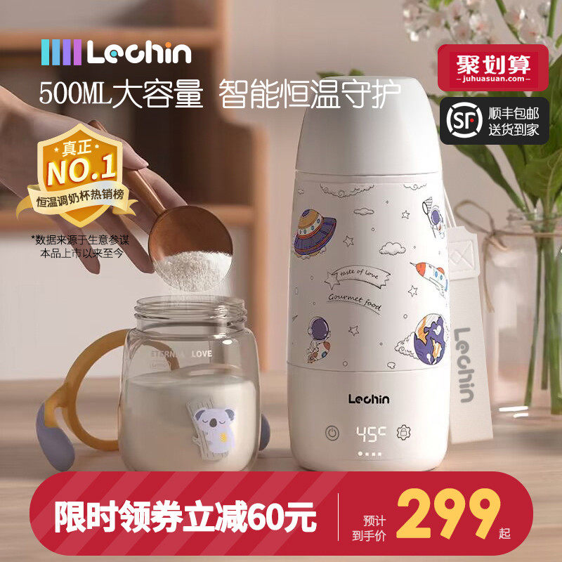 Lepro Wireless thermostatic cup portable insulated jug Milk Drinking Water Cup Baby Flush Milk Out of Bubble Milk God kettle-Taobao