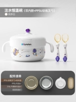 【Внутренний лайнер PPSU + 316L из нержавеющей стали.