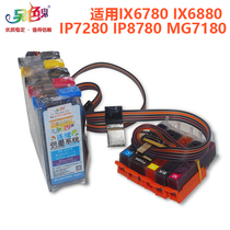 colorfly canon IP7280 MG7180 IX6880 6860 6780 IX6580 CISS