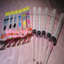 Canon MG6180 MG8180 MG6280 MG8280 filled cartridge with permanent chip