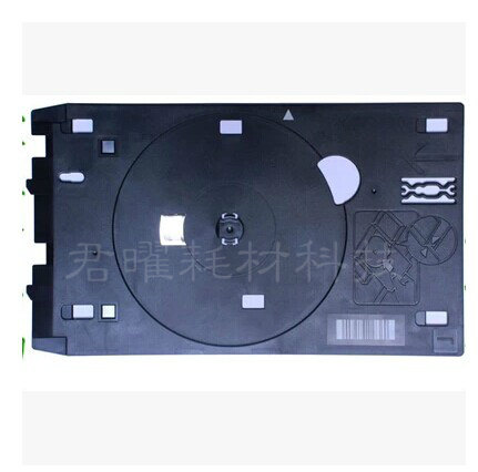 Canon Canon MG7180 6380 5480 5580 7580 IP7280 CD holder