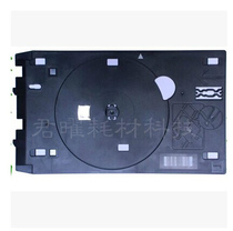 Canon Canon MG7180 6380 5480 5580 7580 IP7280 disc carrier support