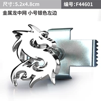 Longzhong.com Труба серебро ушел